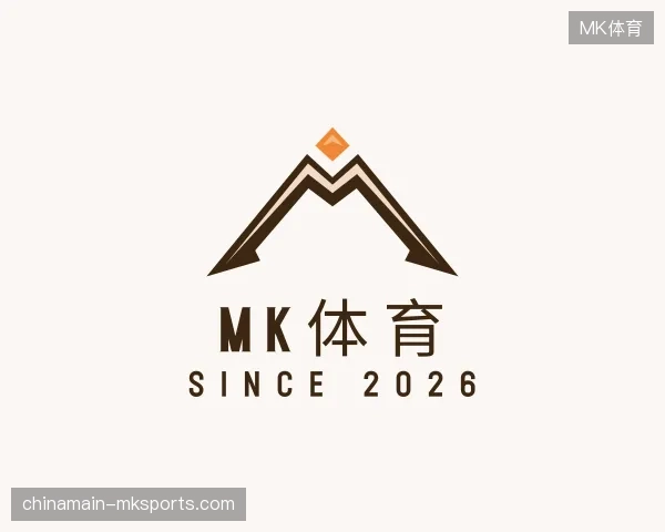 介绍MK体育中国官网